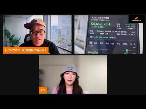 日経先物5万4千円台に続伸！イラン終戦期待で サムネイル