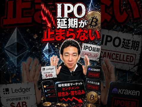 仮想通貨市場の“本音”がついに？ ビットコイン 株式投資 サムネイル