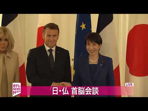 【ライブ】日仏  首脳会談・共同記者会見── ニュースライブ（日テレNEWS LIVE） サムネイル
