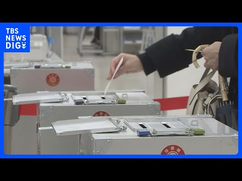 衆議院選挙きょう投開票　期日前投票は6日時点で約2080万人｜TBS NEWS DIG サムネイル
