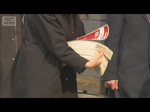 上告求め　遺族が“7万筆”署名提出　時速194kmで衝突…2審は危険運転認めず【報道ステーション】(2026年1月29… サムネイル