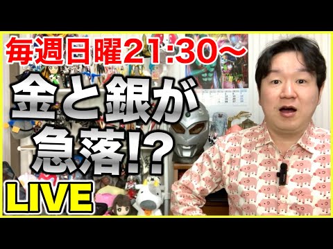 ライブ第292回「豚の巻」 サムネイル