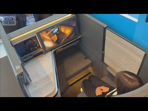 ANA 中型機向け新ビジネスクラスシート　身長1m94cmまでまっすぐ寝られる“広さ”特徴(2026年3月12日) サムネイル