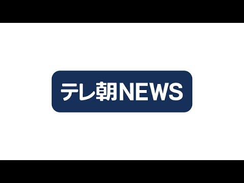 三陸沖でスロースリップ加速　大地震発生につながる恐れは？真夏の地震対策も急務【サタデーステーション】(2026年5月3… サムネイル