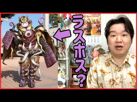 【ニチアサ感想】東島さん、久しぶり。 サムネイル