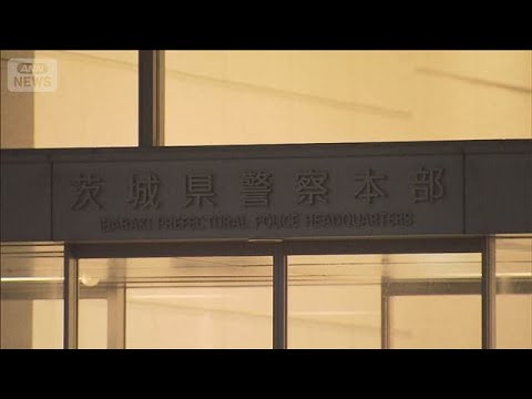 JR水戸駅で“通り魔”　自転車に乗った男が通行人を殴り4人けが　現在も逃走中(2026年1月31日) サムネイル