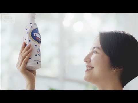 長澤まさみが感動の初体験！楽しすぎる雪山アクティビティに大興奮【芸能動画】(2026年2月25日) サムネイル