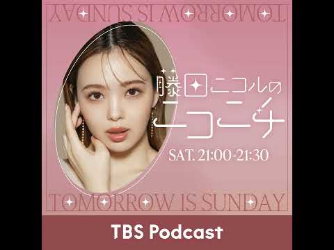 「インスタからもお悩み募集」 サムネイル