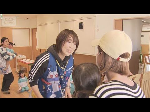 利用枠は「月10時間」全国展開も…自治体に格差　“誰でも通園”本格スタート【報道ステーション】(2026年4月3日) サムネイル