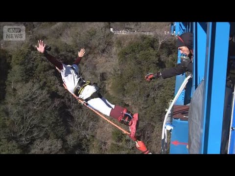 二十歳の若者らがつり橋から抱負を叫ぶ　茨城・常陸太田市でバンジージャンプ(2026年1月4日) サムネイル