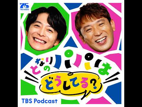 37 言い間違え…自作歌…悶絶級のこども声祭り with あづきお姉さん サムネイル