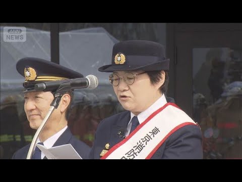 ハリセンボン・近藤春菜さん　一日消防署長に就任(2026年2月24日) サムネイル