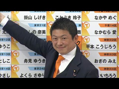 参政・神谷宗幣代表が会見【衆院選2026】(2026年2月8日) サムネイル