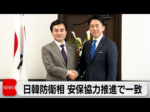 日韓防衛相会談　日韓・日米韓の安保協力推進で一致　卓球でスポーツ交流も サムネイル