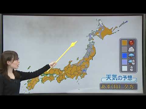 【23日の天気】北日本や東日本で午前中心に雨や雪の降る所も　西日本は黄砂飛来か サムネイル