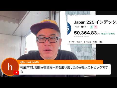 クリスマスにふさわしい心温まるホッコリなトークで金儲けと人生とサンタクロースが出来る幸せについて考える株ライブ サムネイル