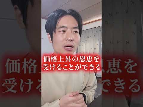 金の買い方 サムネイル