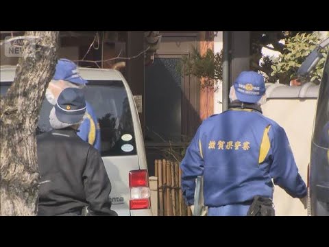 70代夫婦 切り付けられる　28歳男を緊急逮捕　滋賀・東近江市(2026年2月5日) サムネイル