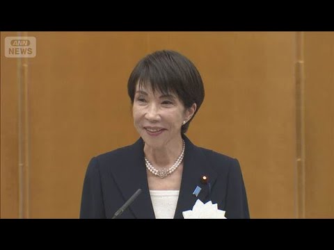 内閣制度創設140周年　記念の式典に高市総理ら“三権の長”出席(2025年12月22日) サムネイル