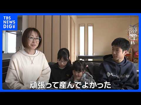 震災翌日に生まれた命 当時は暖房使えず…助け合ったあの日「頑張って産んでよかった」 中学卒業の節目迎える【東日本大震災… サムネイル