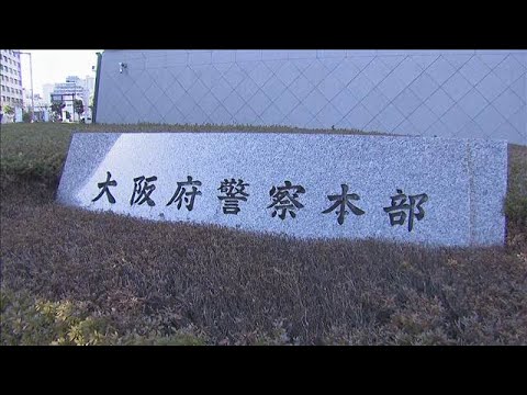 “地面師グループ”か　虚偽の登記申請などの疑い　司法書士の男ら2人逮捕(2026年1月15日) サムネイル
