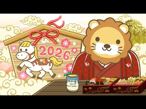 【2026年元旦ライブ】みんなあけおめ！今日からお金の勉強を始めたら最高の1年確定やで！【1月1日8時30分まで】 サムネイル