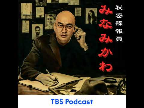 42「雑草に生存戦略を学べ！」ゲスト：保谷彰彦（植物学者、文筆家） サムネイル