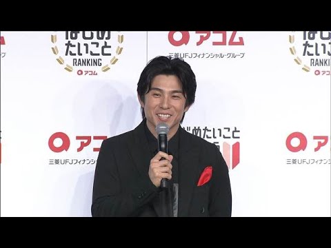 中尾明慶　年末に妻・仲里依紗と大げんか「加湿器に水を入れてる入れてない問題で」【グッド！モーニング】(2026年1月9… サムネイル