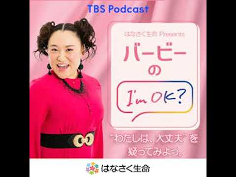Ep.27南明奈さん濱口優さんご夫妻との本音トーク〜新婚生活、恋人から夫婦へ〜 サムネイル