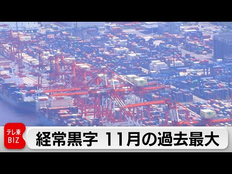 11月国際収支　3兆6741億円の黒字　黒字は10カ月連続 サムネイル