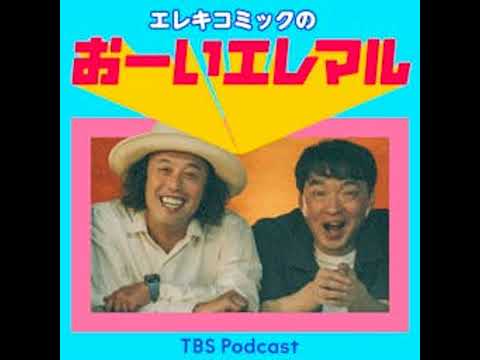 ＃３　虹の黄昏さん登場！！ サムネイル