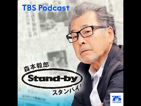 【東京新聞】相次ぐ都立公園での倒木 サムネイル