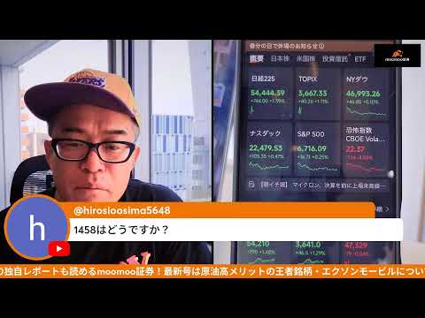 米国産の原油を日本で「共同備蓄」日米首脳が合意へ サムネイル