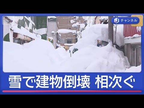 豪雪の青森　手つかずの“除雪困難地域”【スーパーJチャンネル】(2026年2月3日) サムネイル