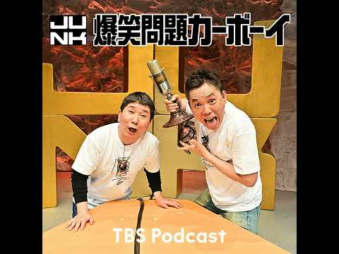 ネタ作りはこんなに楽しい感じじゃない サムネイル