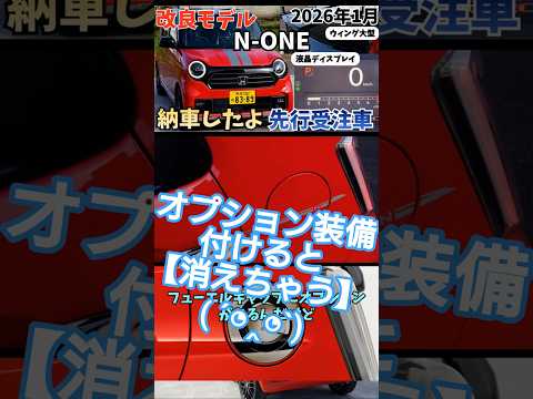 フューエルキャップ、付けない方が得ラインが途切れるなら“最後まで通す”派 サムネイル